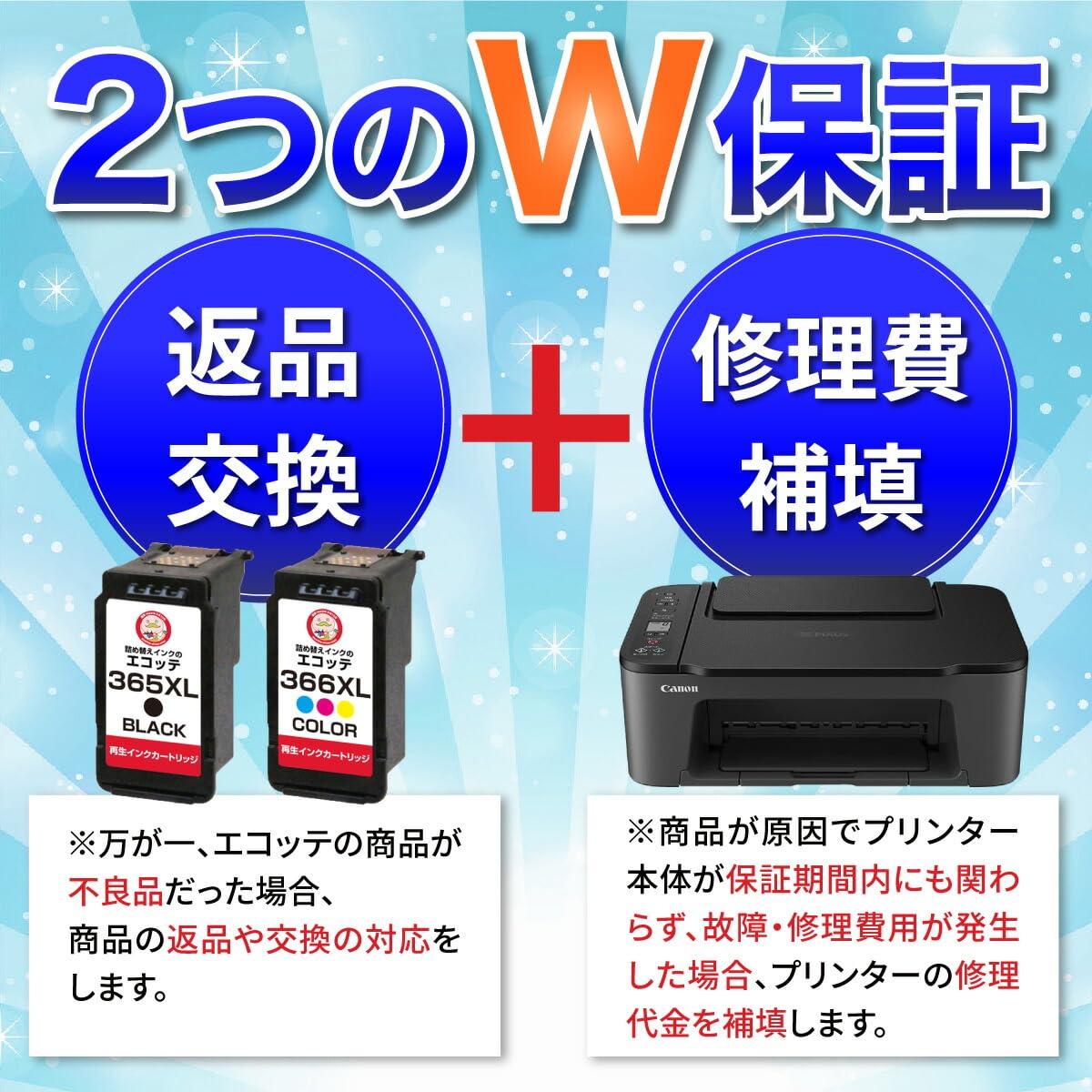 Amazon.co.jp: 《純正標準の約2倍容量！9220円相当》 Canon 用